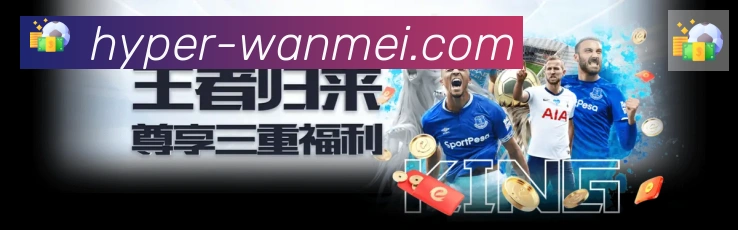 多端互动
