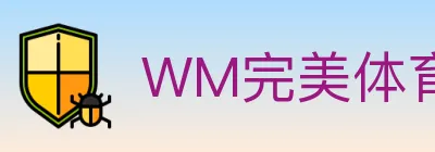 WM完美体育 logo